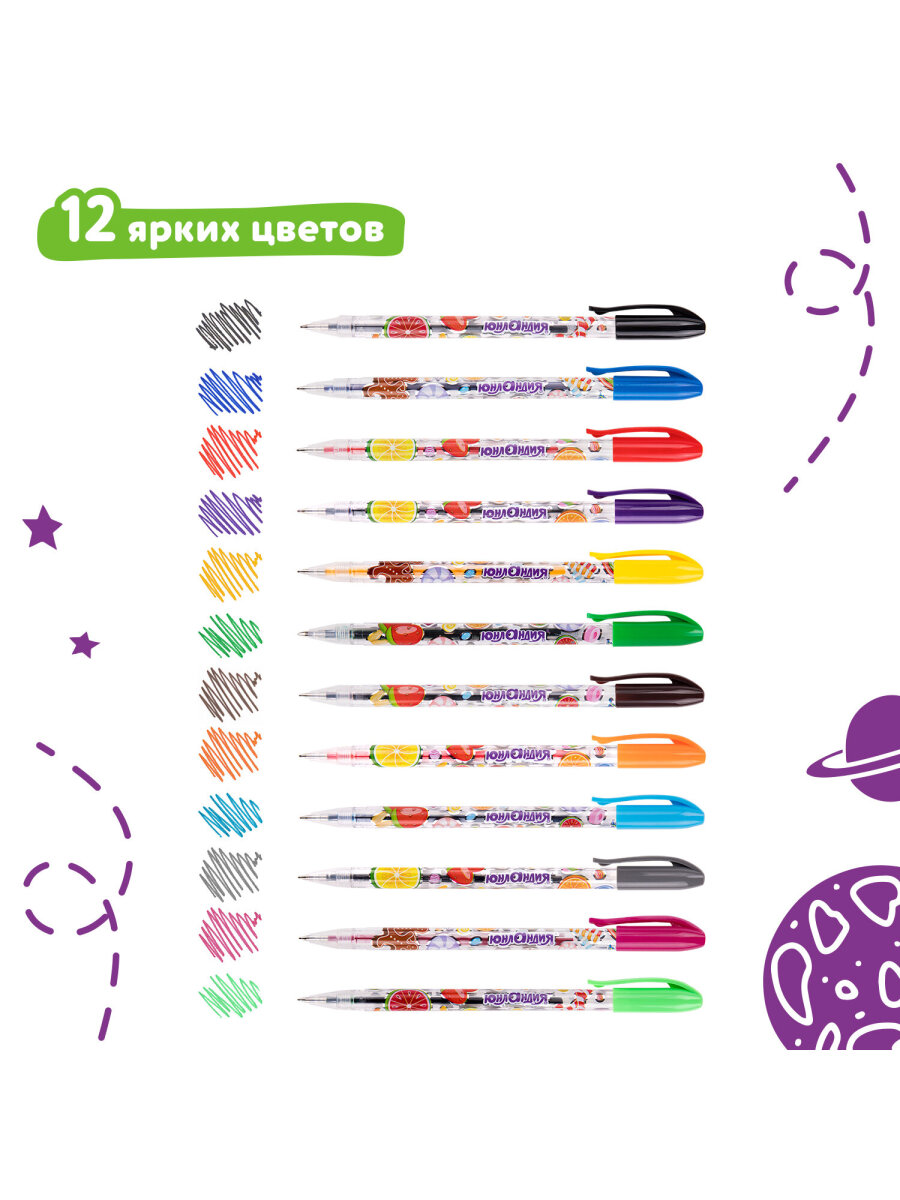 Ручка гелевая Юнландия 12 шт. - фото 2