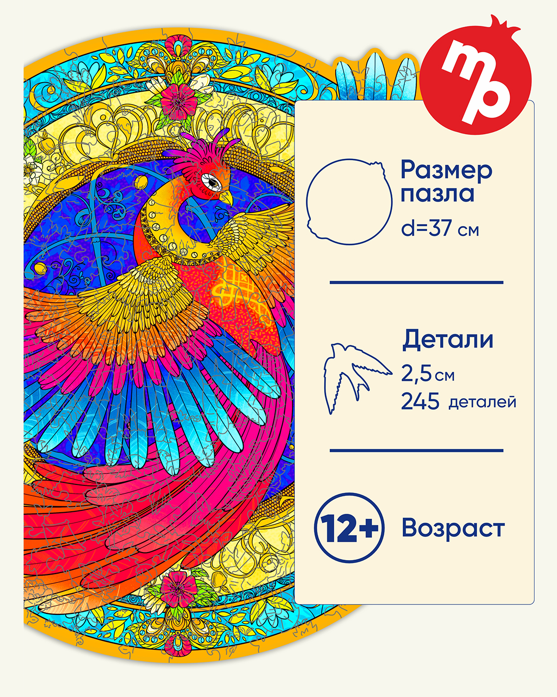Пазл 1TOY Птица счастья деревянный - фото 2
