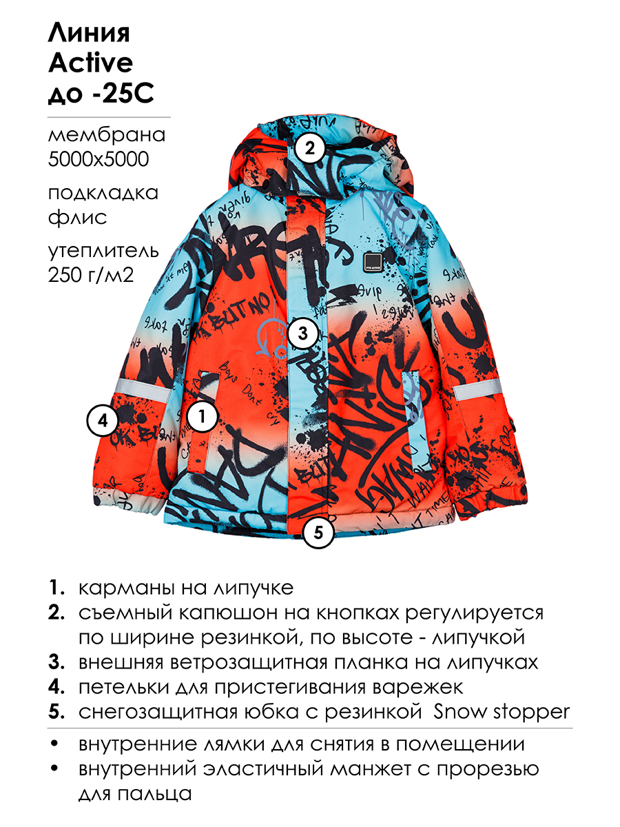 Куртка PlayToday 32412193 - фото 8