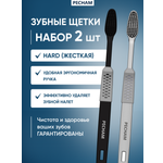 Зубная щетка классическая PECHAM