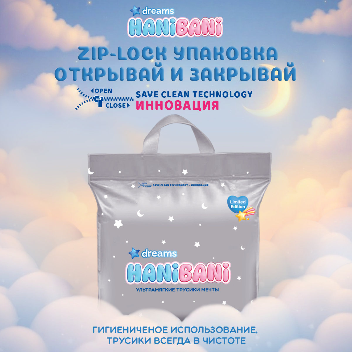 Подгузники HANIBANI 0 40 шт. - фото 4