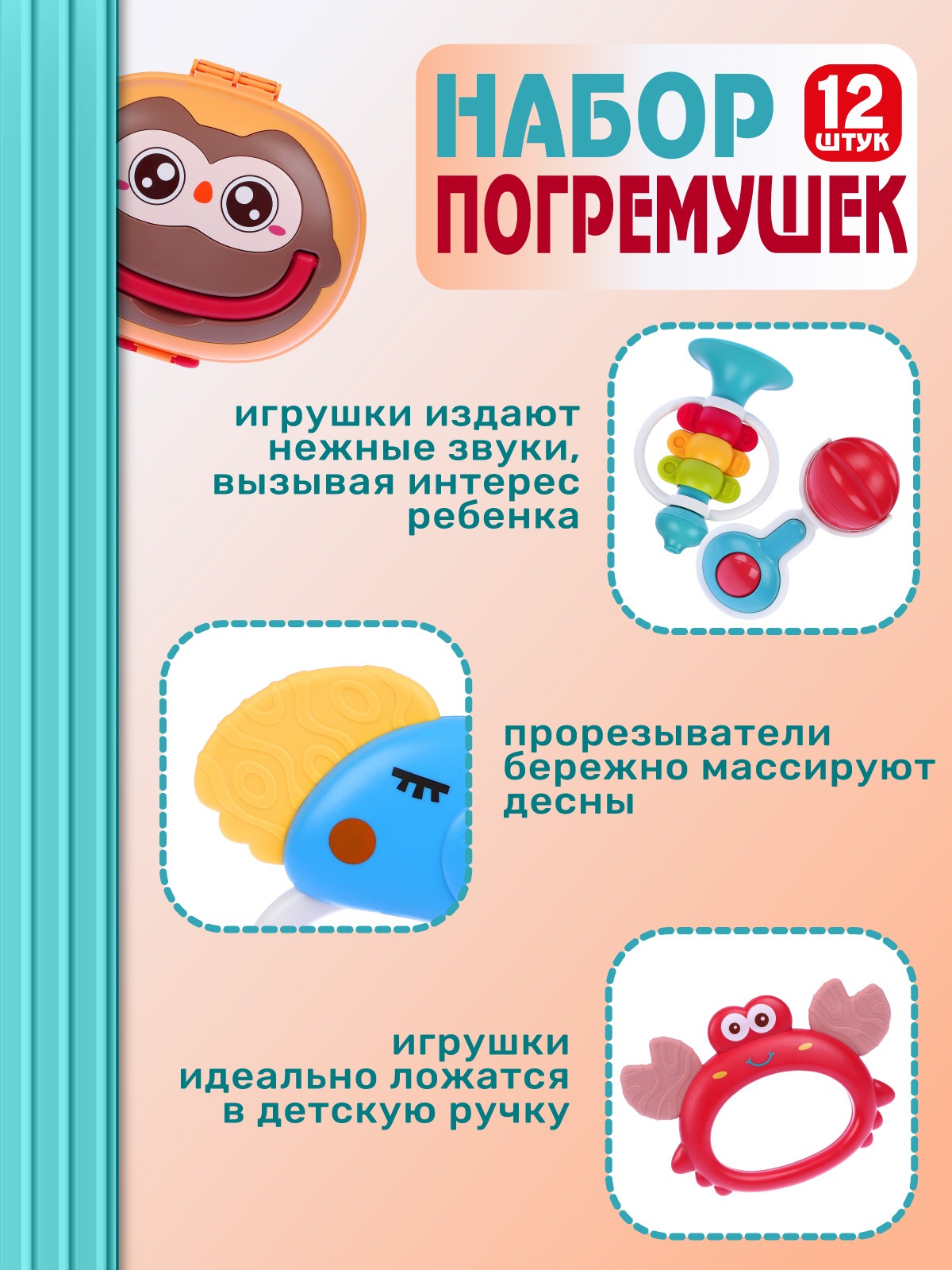 Игрушка Smart Baby погремушка - фото 3