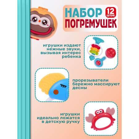 Игрушка Smart Baby погремушка