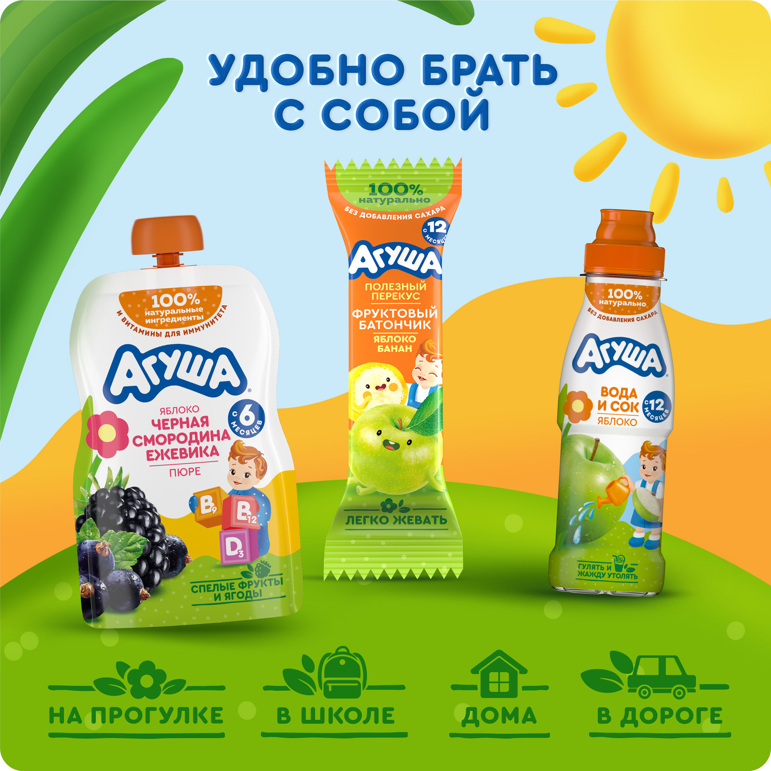 Пюре Агуша Яблоко-черная смородина-ежевика с 6 мес 80 г - фото 5