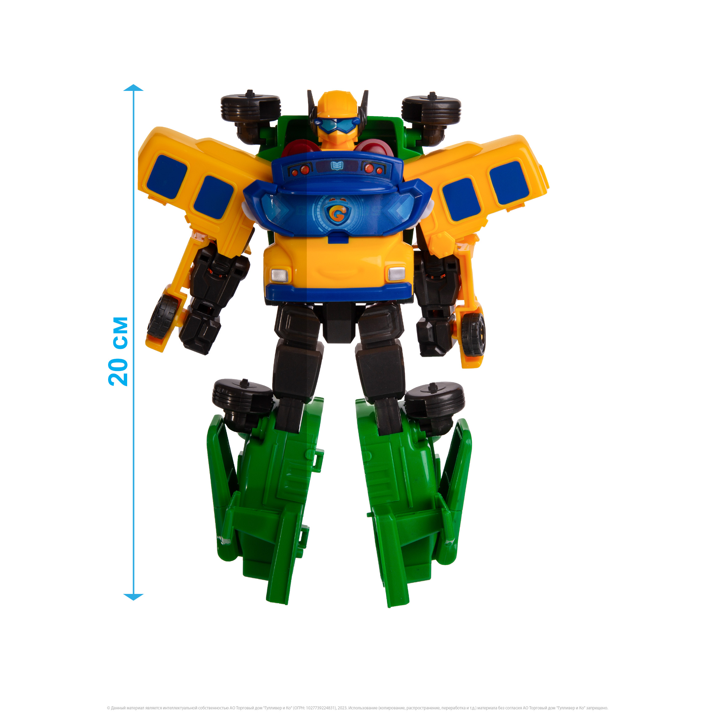 Фигурка GoGo Bus Школьный автобус и пилот - фото 4