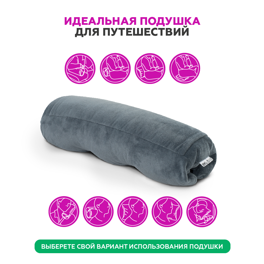 Ортопедическая подушка 8в1 Innomat для путешествий Добрая Маша TraveLux Extrim 8в1 для ремня безопасности - фото 7