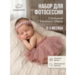 Изображение товара Костюм SHARKTOYS Цветочек 0-3 мес.