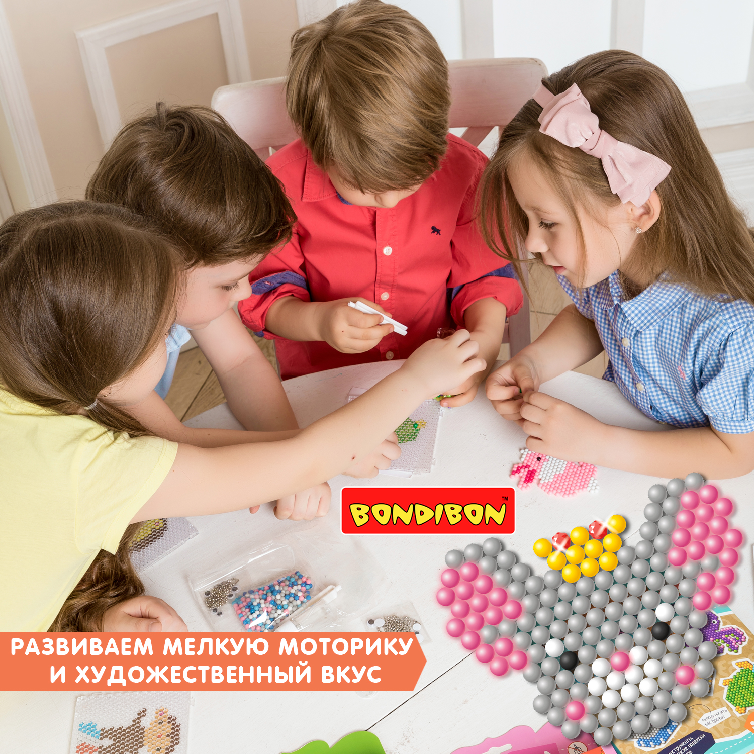 Аквамозаика Bondibon 4 брелока - фото 11