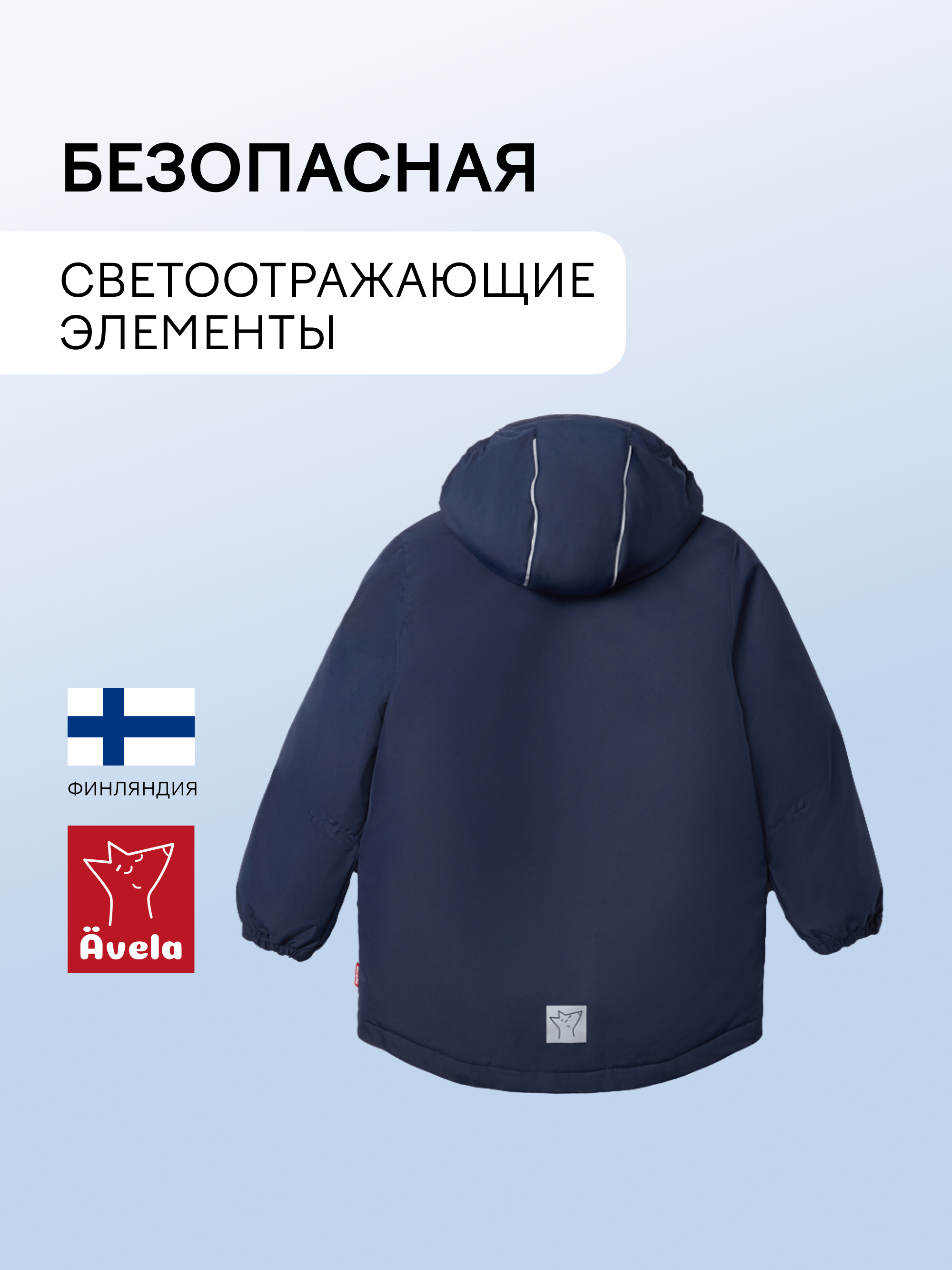 Куртка Avela 62105301-6960 - фото 4