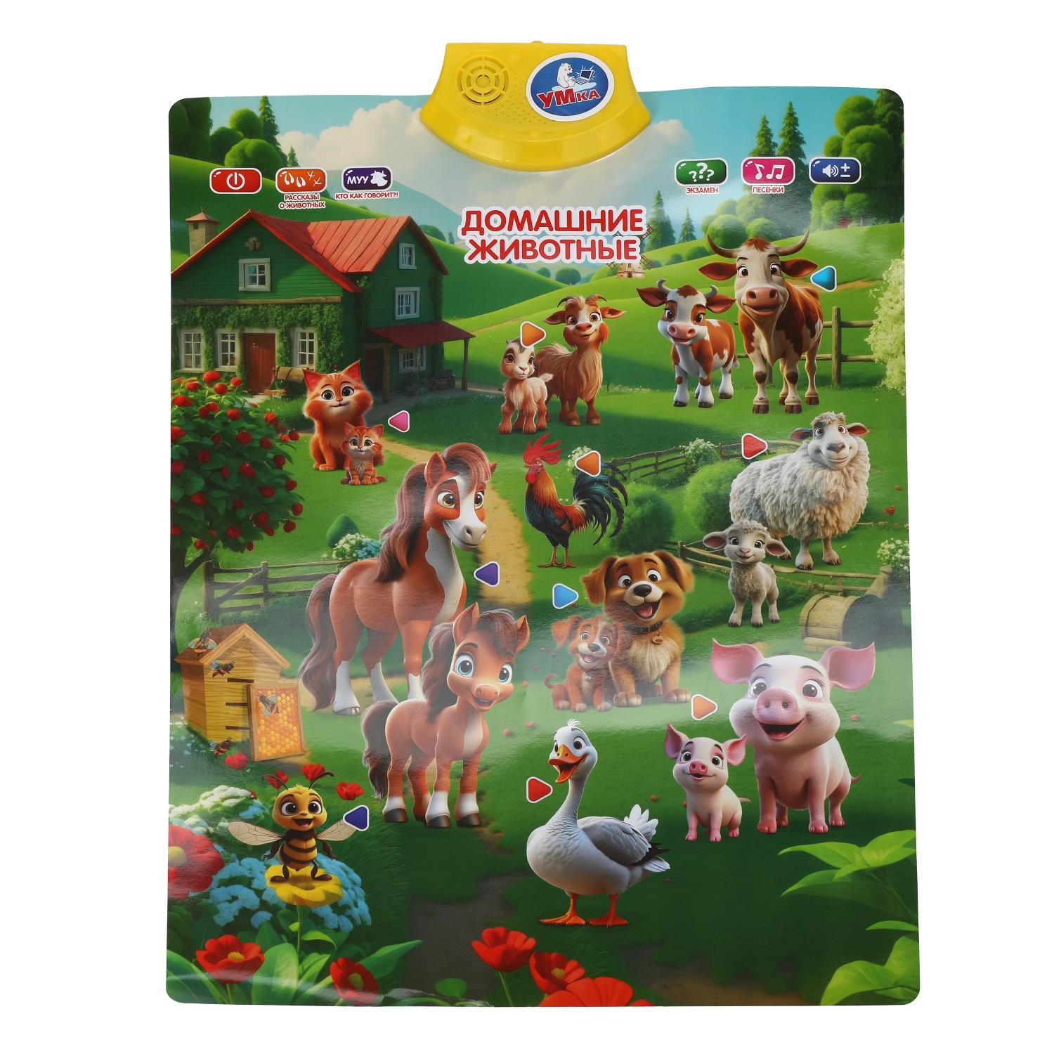 Игрушка УМка планшет Домашние животные - фото 2