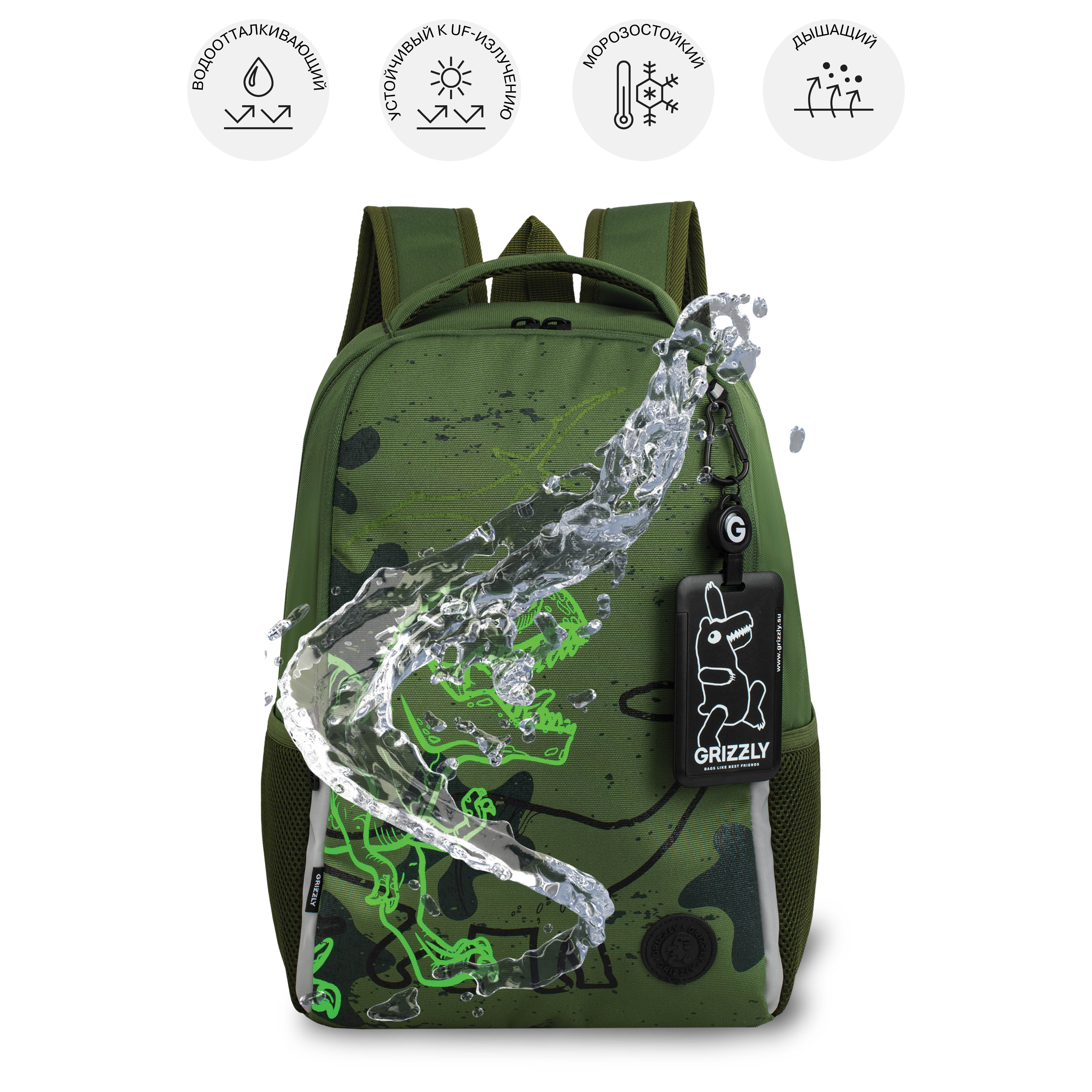 Рюкзак Grizzly для мальчика - фото 10