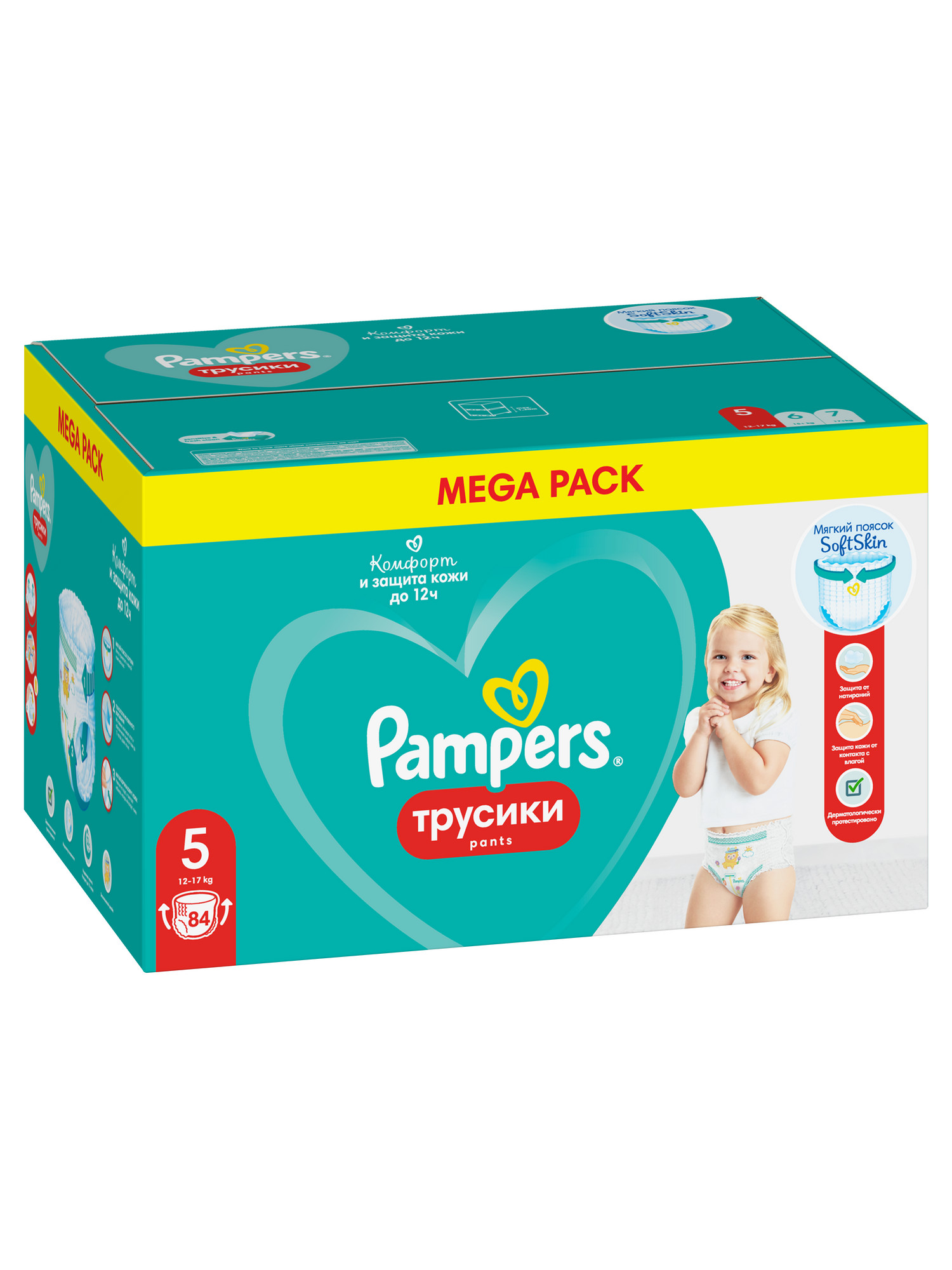 Трусики Pampers Pants 5 (12-17 кг) 84 шт. - фото 13