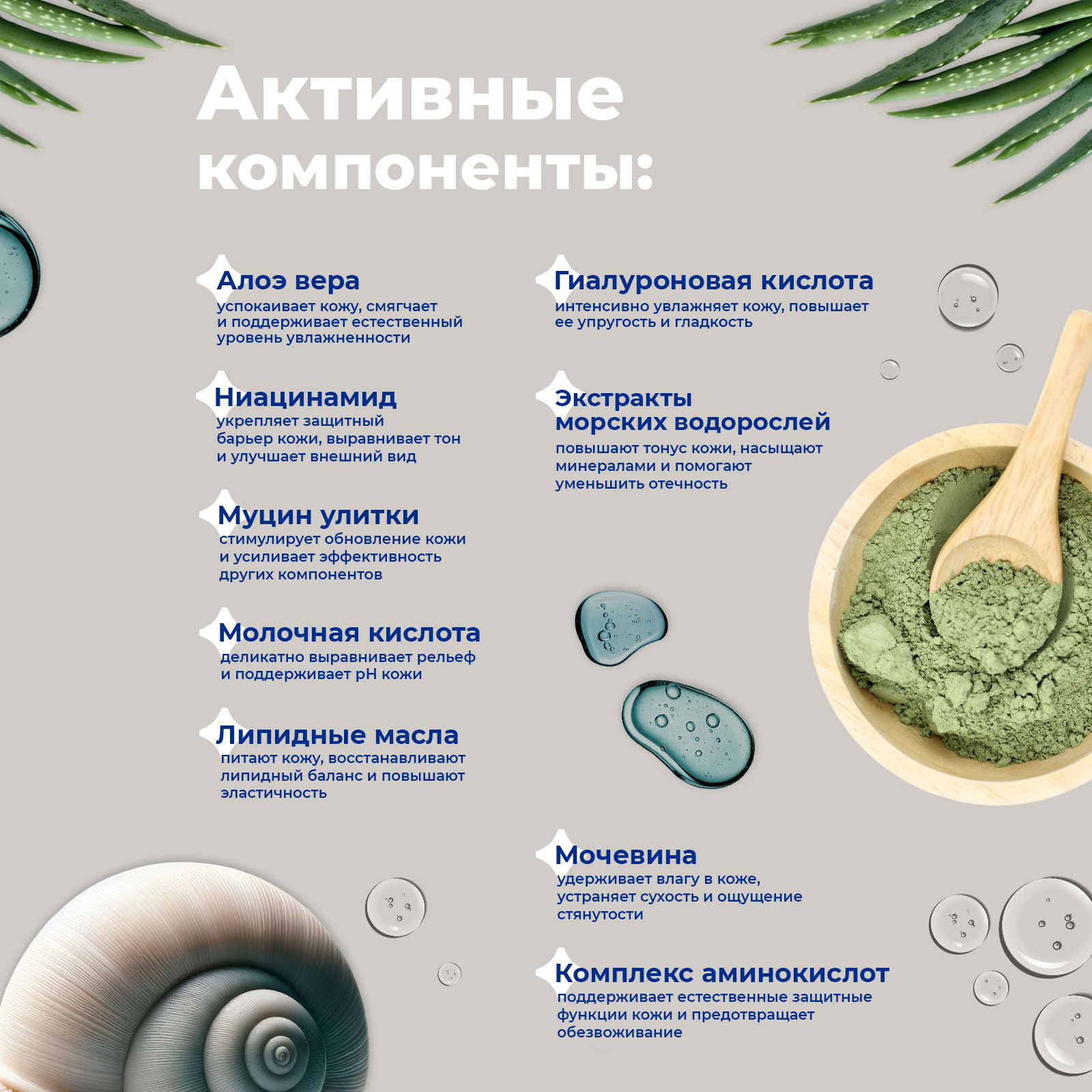 Маска toutes peaux 200 мл 1 шт. - фото 5