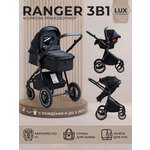 Коляска трансформер Sweet Baby черный