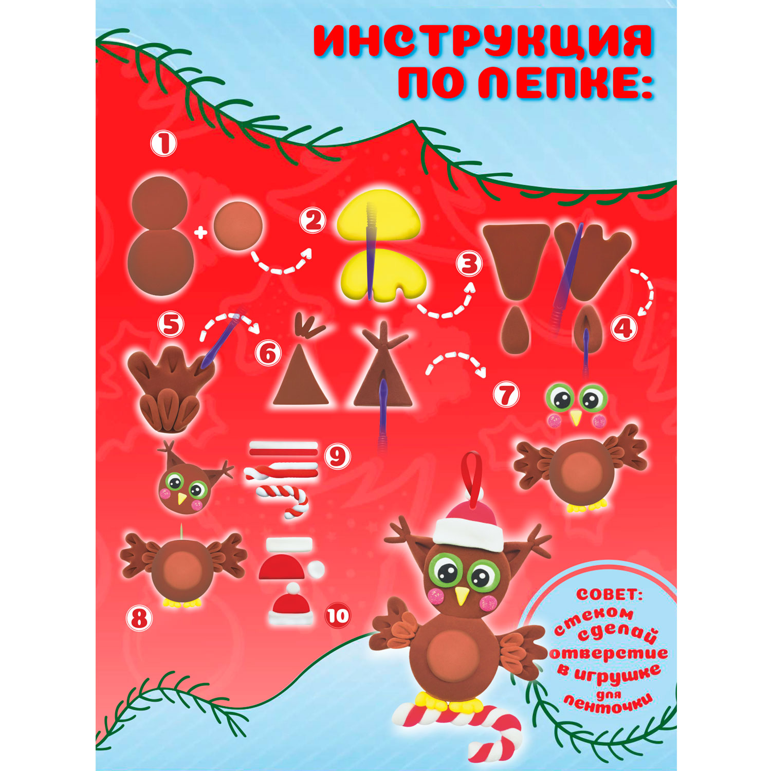 Пластилин KIKI Сова воздушный - фото 3