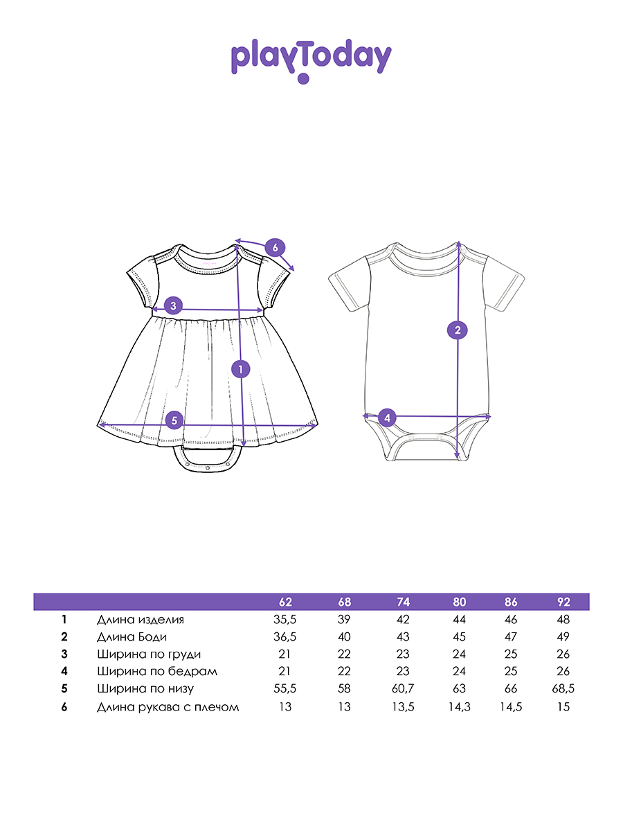 Платье PlayToday 12623007 - фото 6