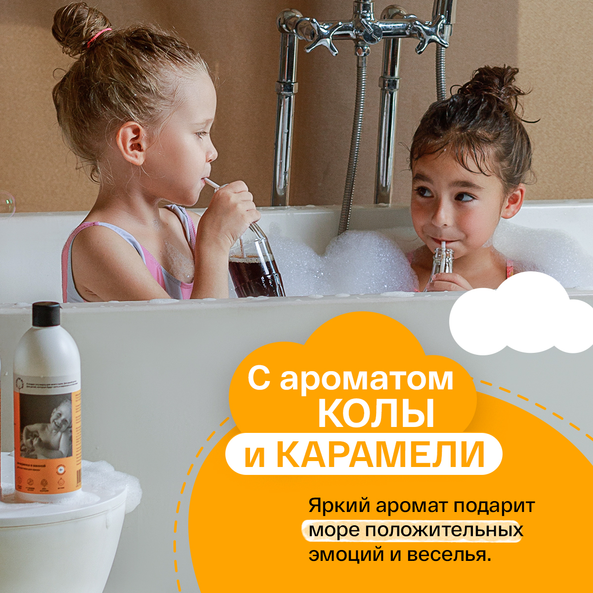 Пена Brand For My Son 500 мл - фото 9
