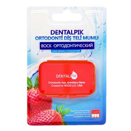 Зубная паста Dentalpik клубника