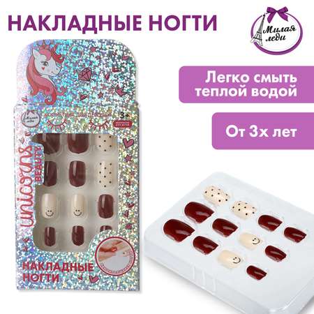 Игрушка Милая леди маникюрный набор