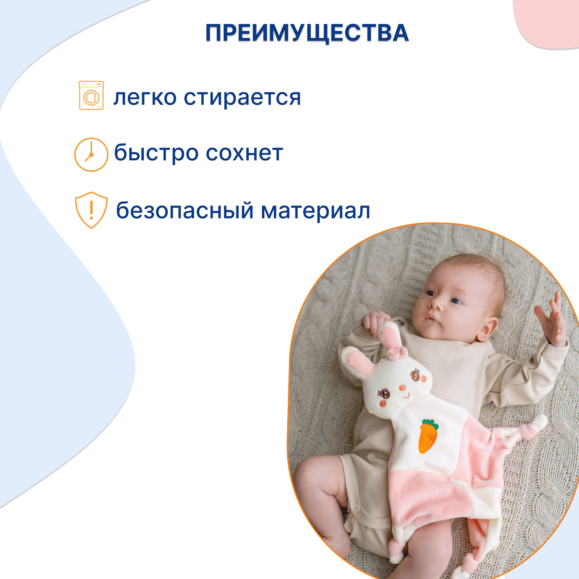 Игрушка мягкая Uviton зайчик Кролик 38 см в ассортименте - фото 5