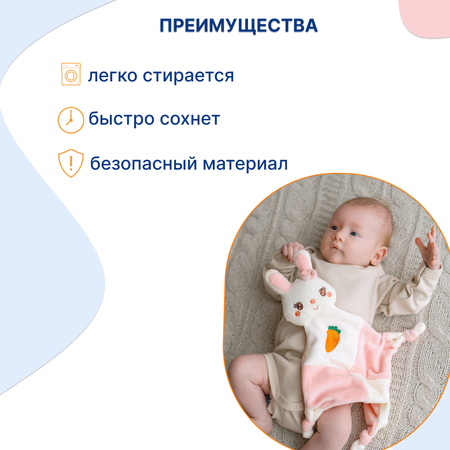 Игрушка мягкая Uviton зайчик Кролик 38 см в ассортименте