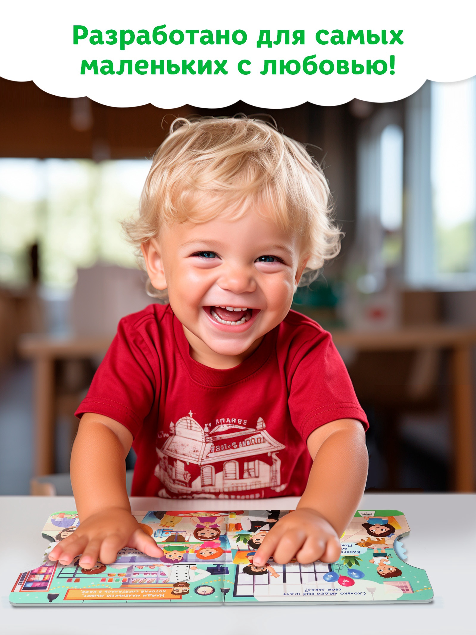 Книга картонная Буква-ленд с колёсиком Весёлые цвета 12 стр - фото 5