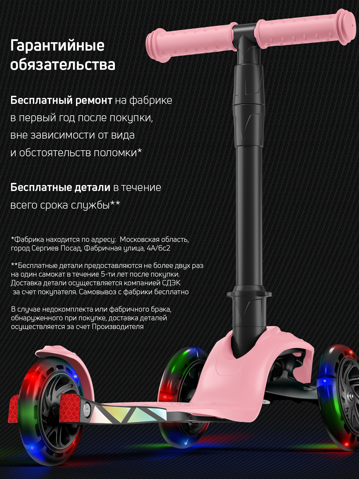 Самокат Buggy Boom трехколесный - фото 12