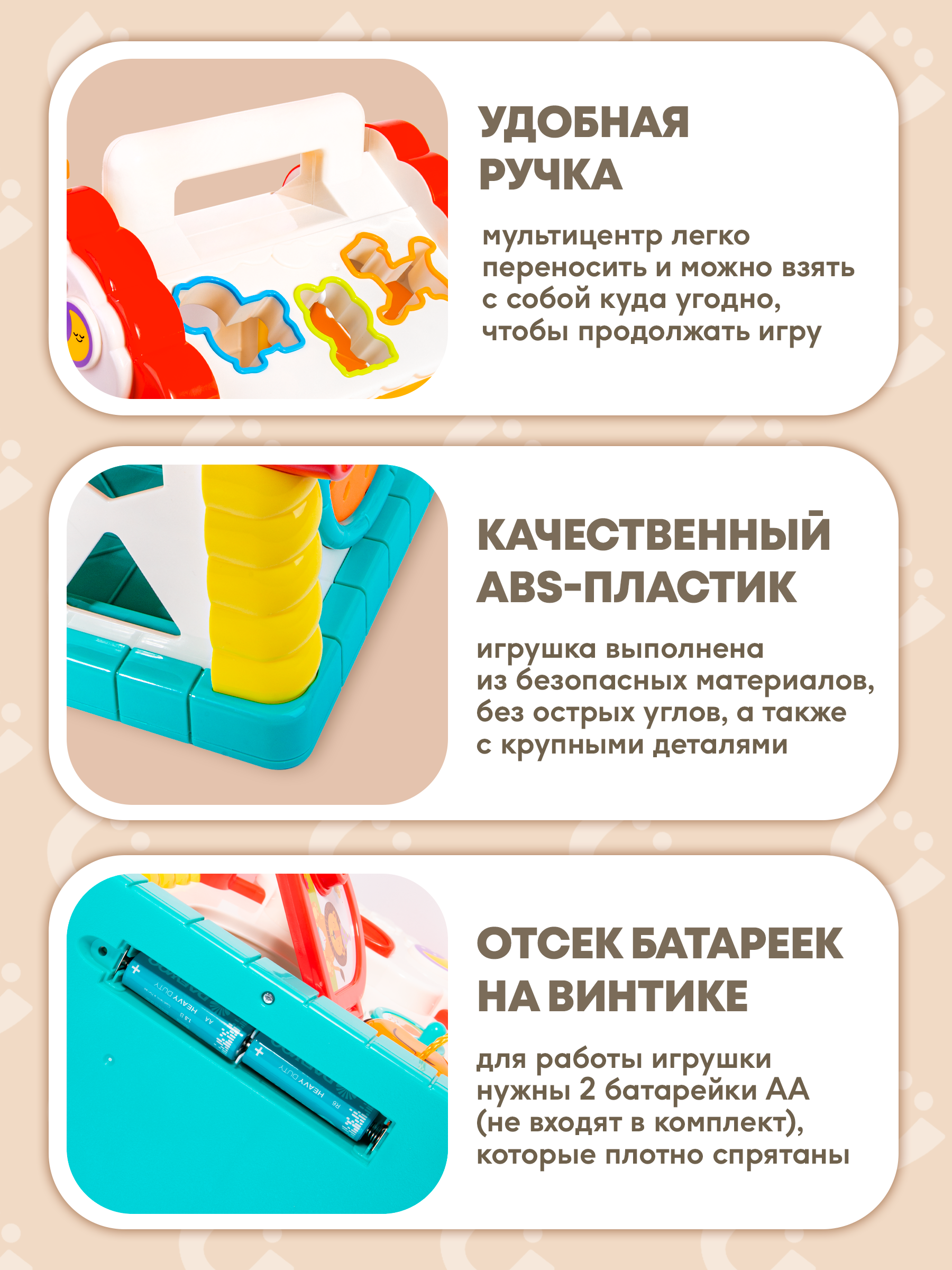 Игрушка BAZUMI бизиборд сортер музыкальный пиано 11в1 - фото 6