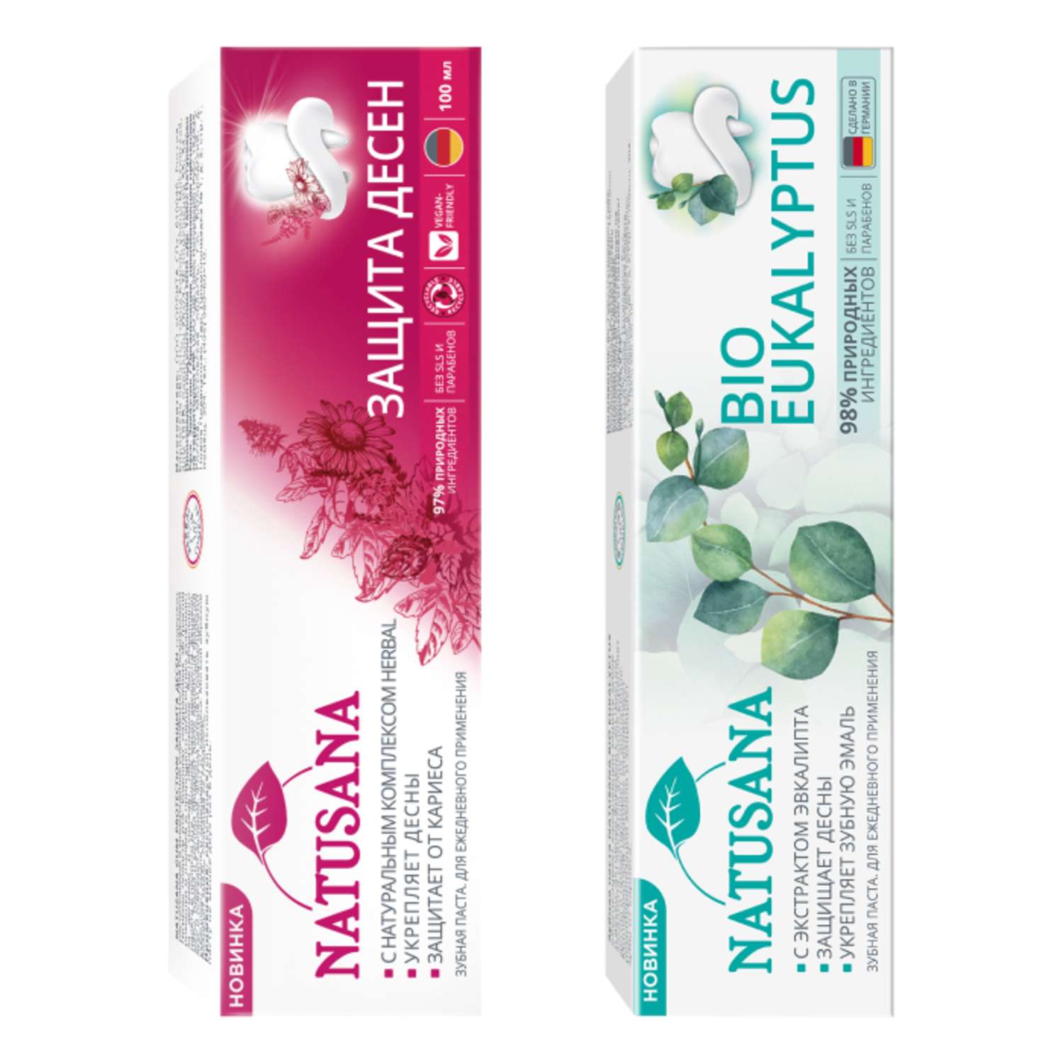 Набор Зубная паста для взрослых Natusana Gum 100мл+Зубная паста для взрослых Natusana 100мл в ассортименте - фото 2