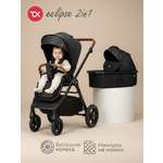 Коляска 2в1 Tomix Eclipse черный