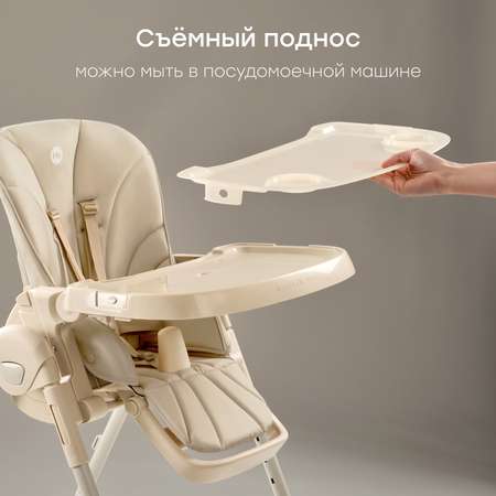 Стульчик для кормления Happy Baby WILLIAM PRO классический