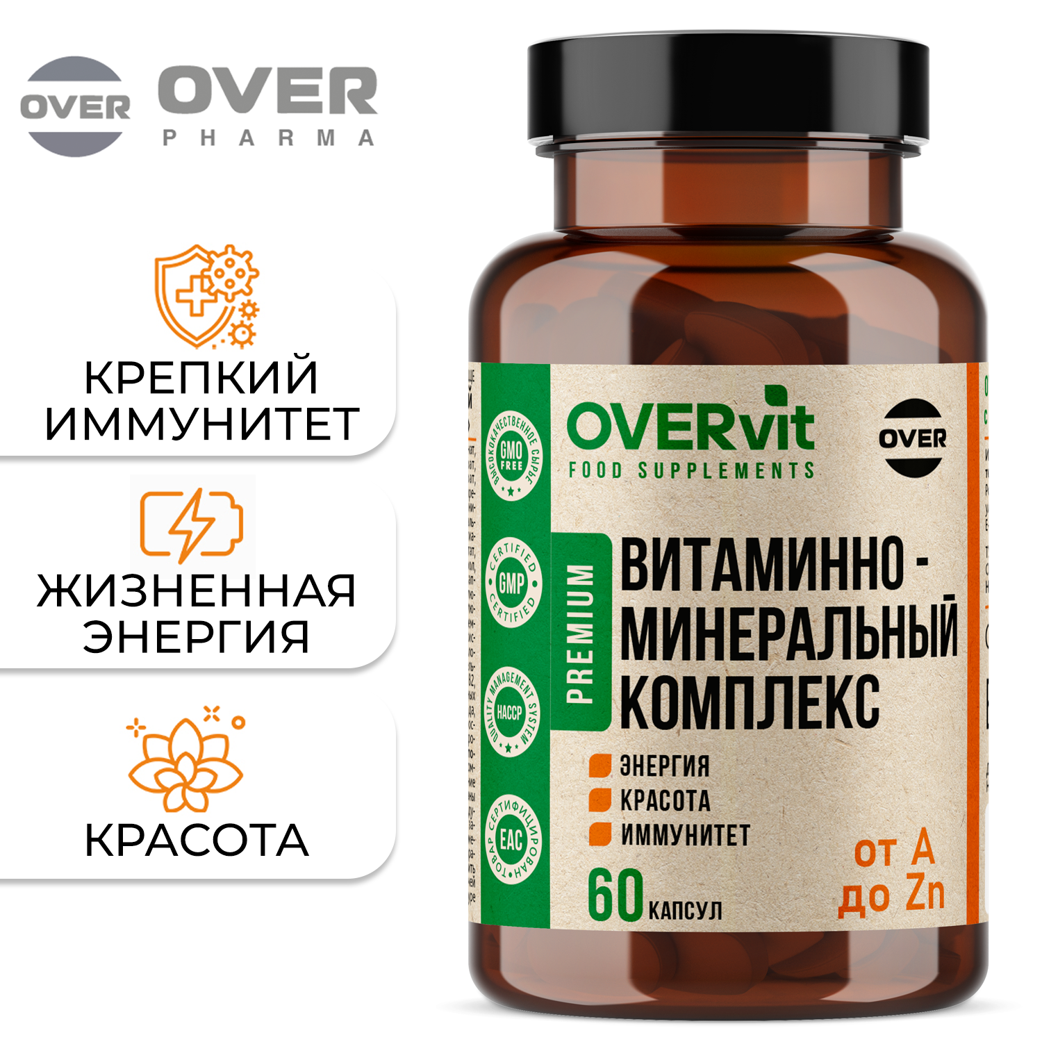 Витаминно-минеральный комплекс OVER для красоты и здоровья 60 капсул - фото 1