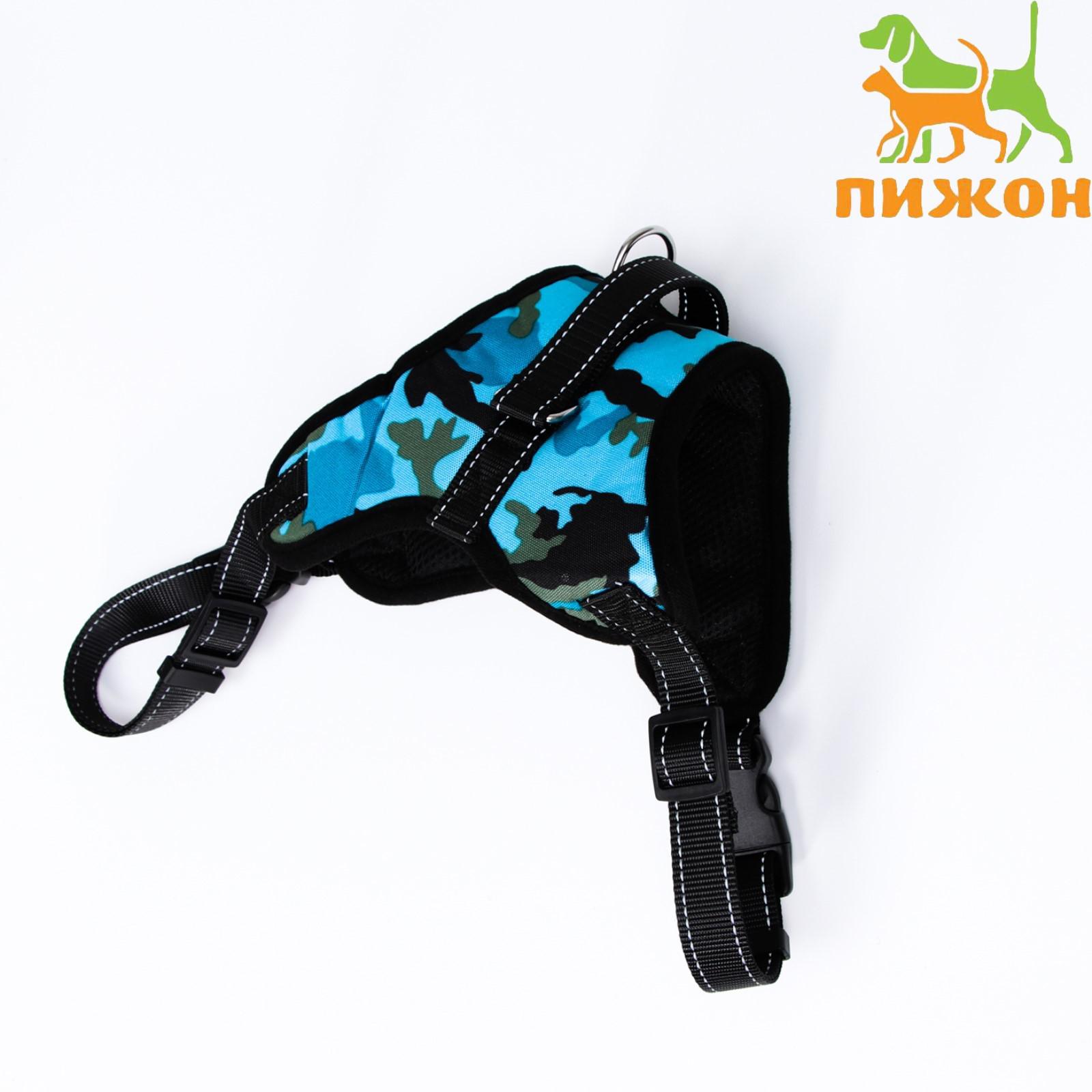 Шлейка Пижон мягкая светоотражающая XL расширенная голубая хаки - фото 3