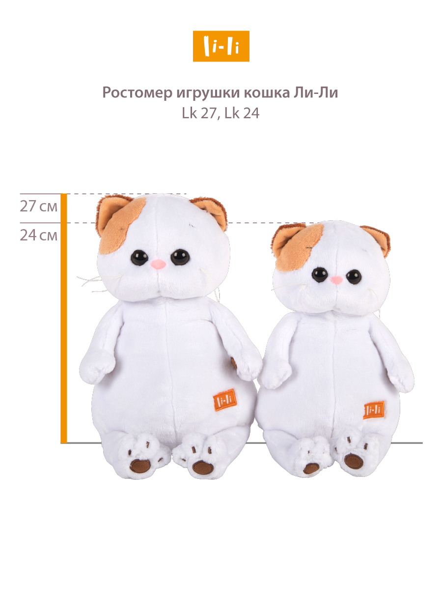 Мягкая игрушка BUDI BASA котик 27 см - фото 7