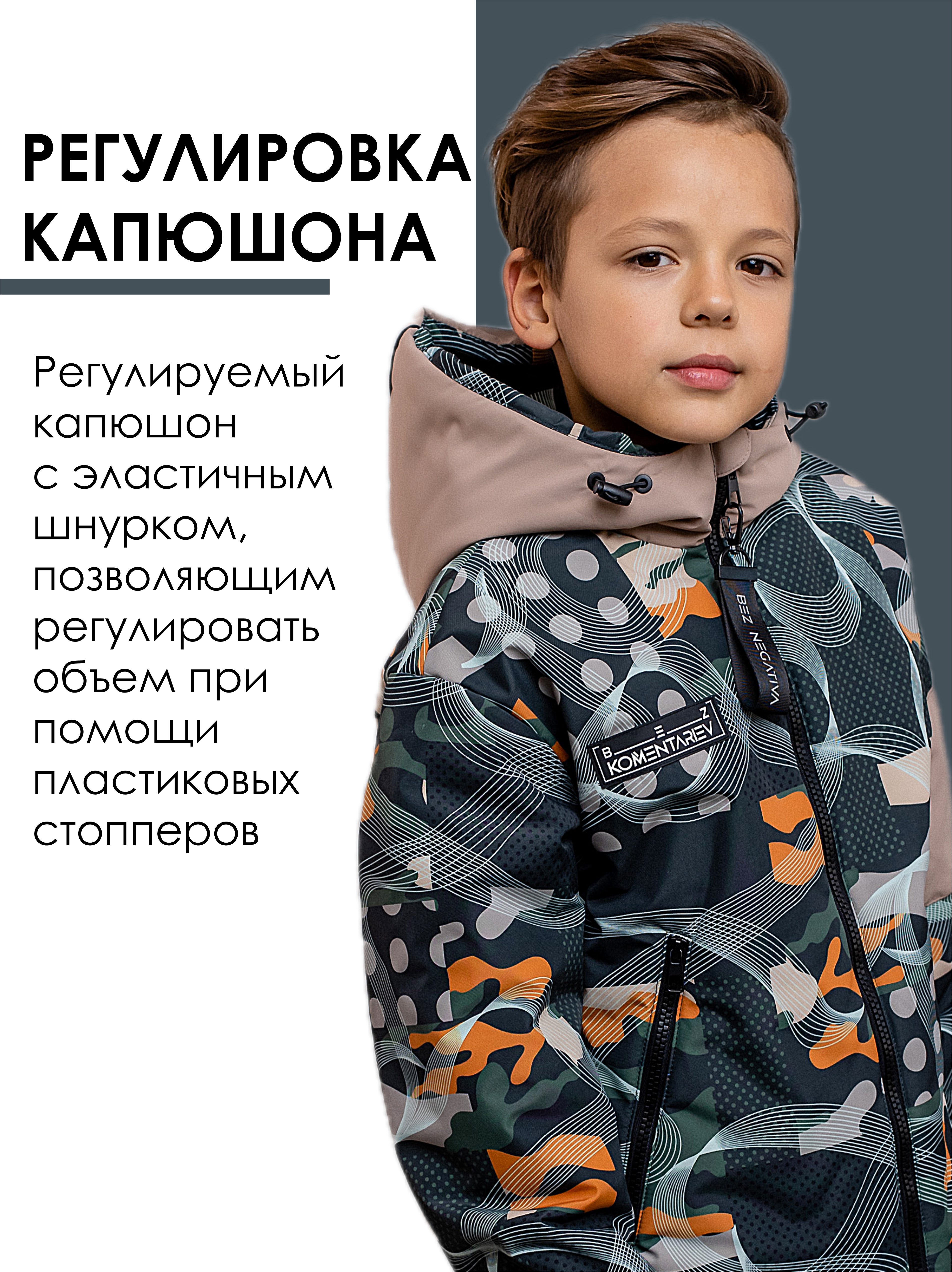 Куртка batik 665-24в - фото 6