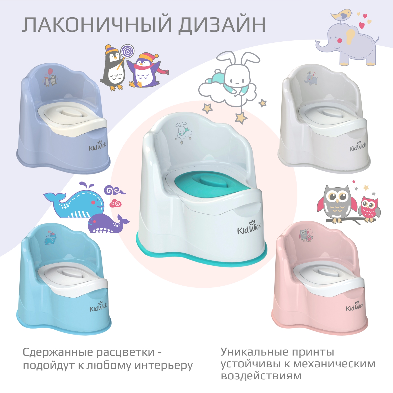 Горшок детский KidWick Королевский розовый с белой крышкой - фото 9