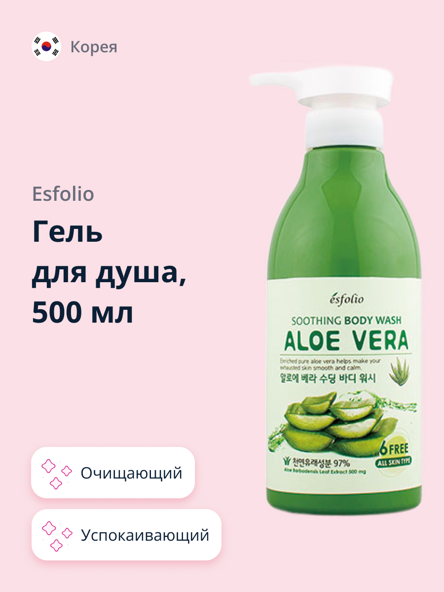 Гель Esfolio 500 мл - фото 1