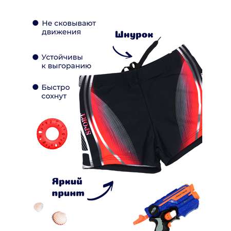 Плавки FULIYA