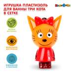 Игрушка Играем вместе Три кота