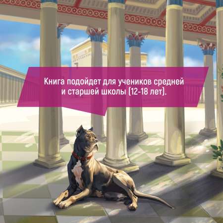 Книга Махаон Мастер и Маргарита.