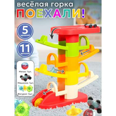 Игровой набор TIPTOPOLIS Развивающая горка-трек