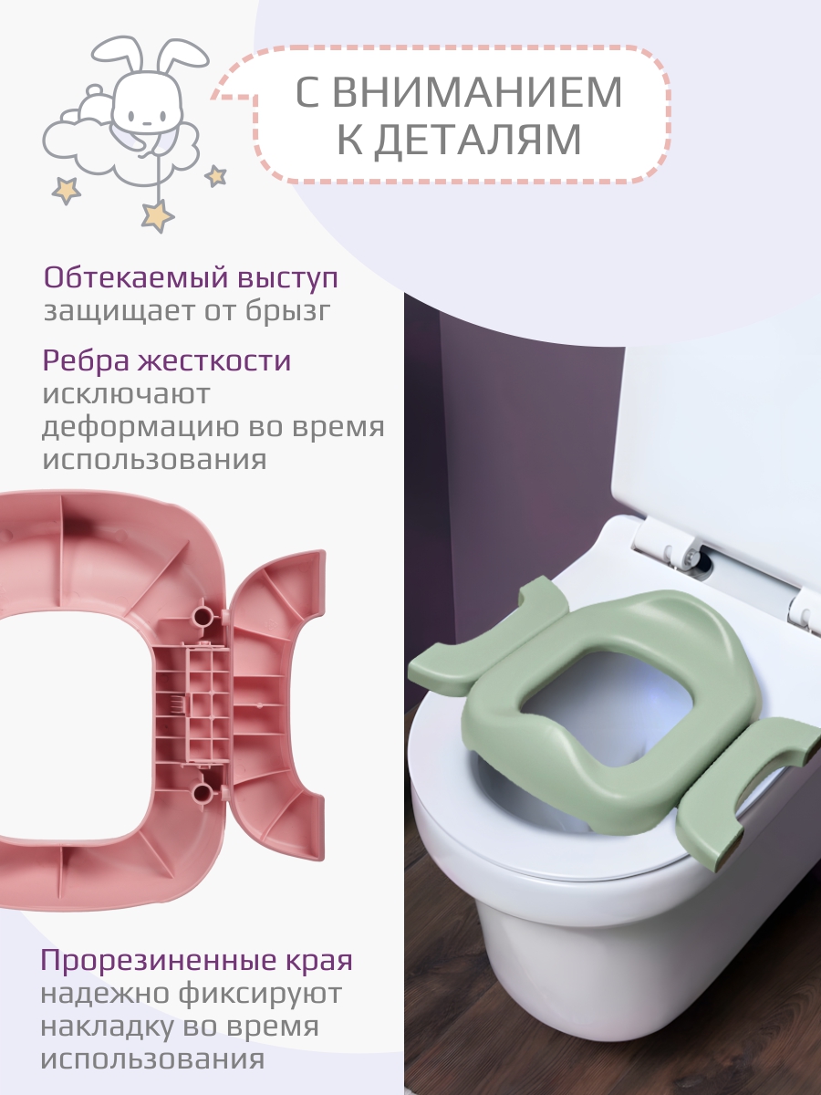 Накладка на унитаз KidWick Square Дорожный розовый - фото 2
