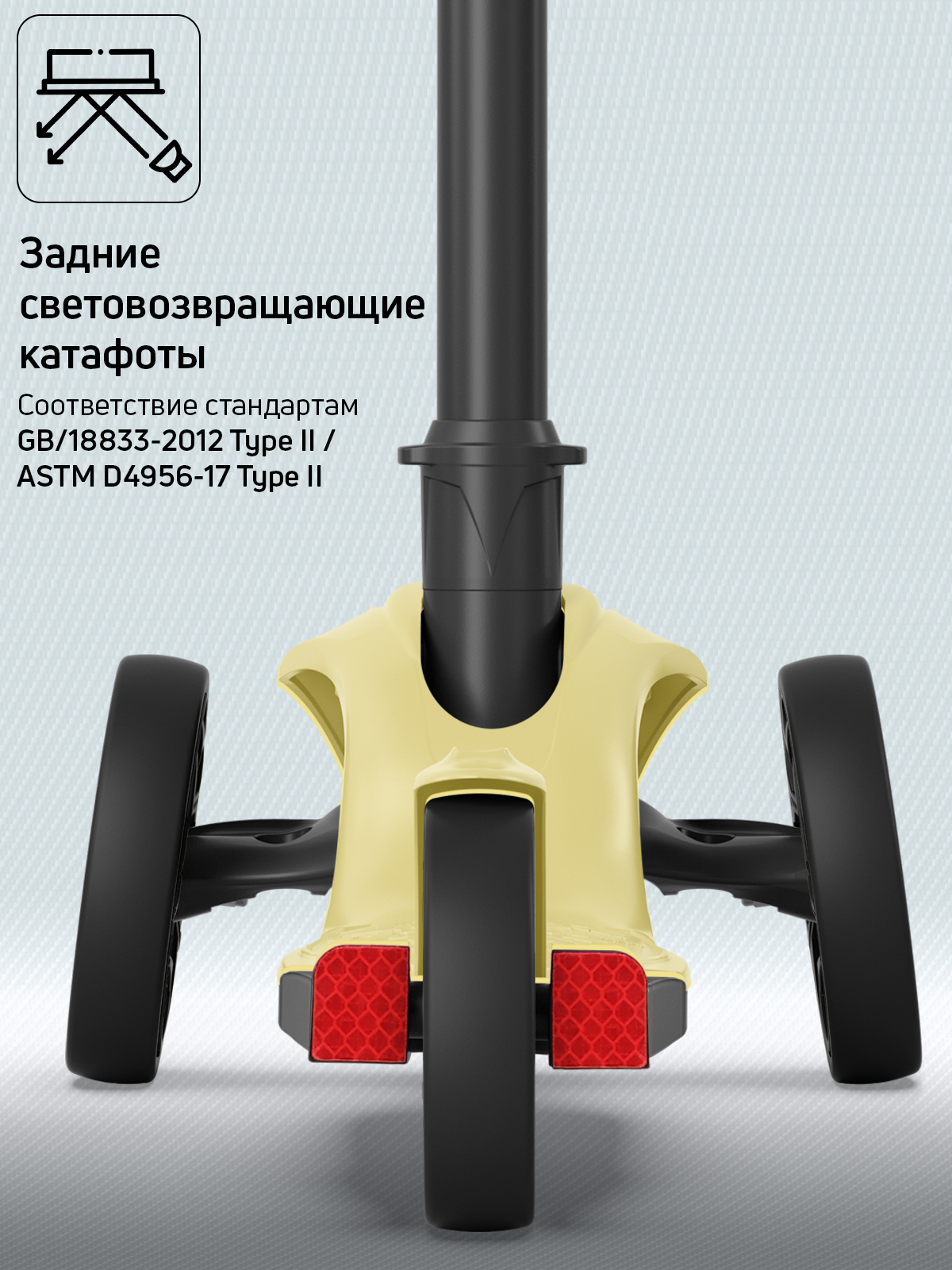 Самокат Buggy Boom трехколесный - фото 8