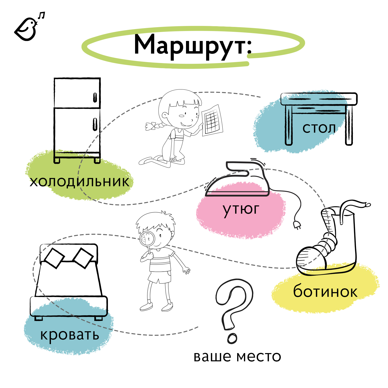 Настольная игра VoiceBook Квест Бешеные гонки - фото 9