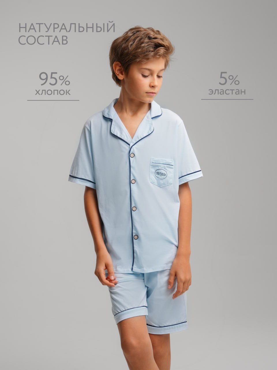 Пижама TIT kids ПЛГ - фото 6