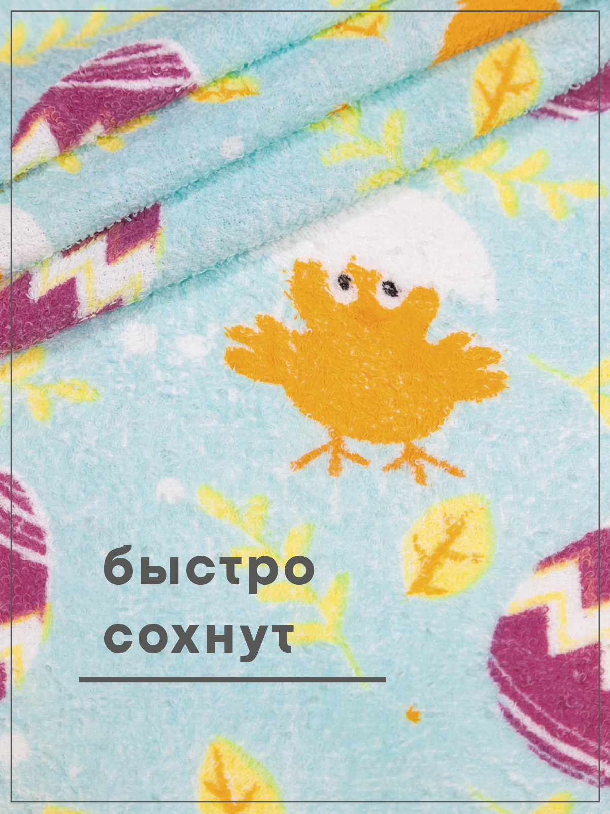 Набор полотенец прессованных Wellness P102-3 - фото 8