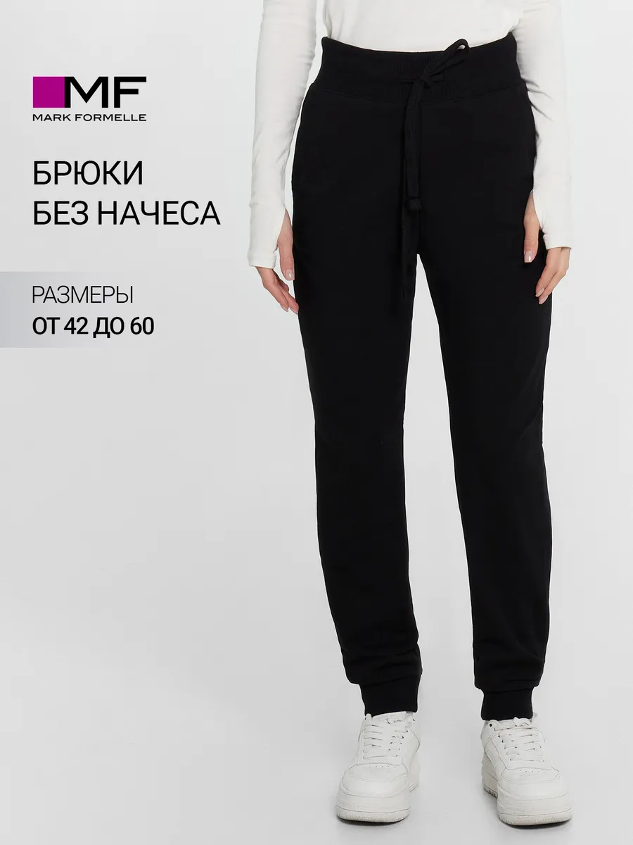 Брюки Mark Formelle (Марк Формэль) 382433/черный - фото 2
