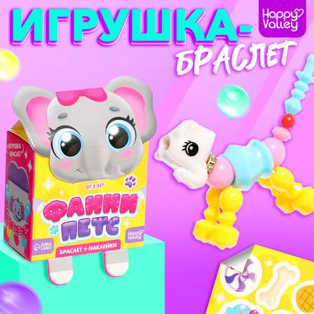 Игровой набор Happy Valley