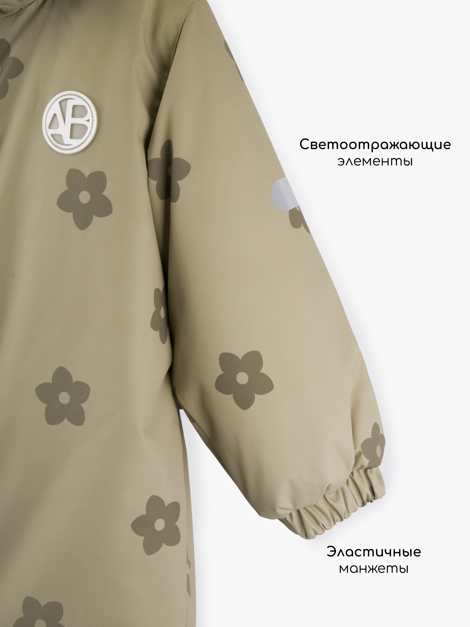 Комбинезон Amarobaby AB-OD25-6202AD/03 - фото 10
