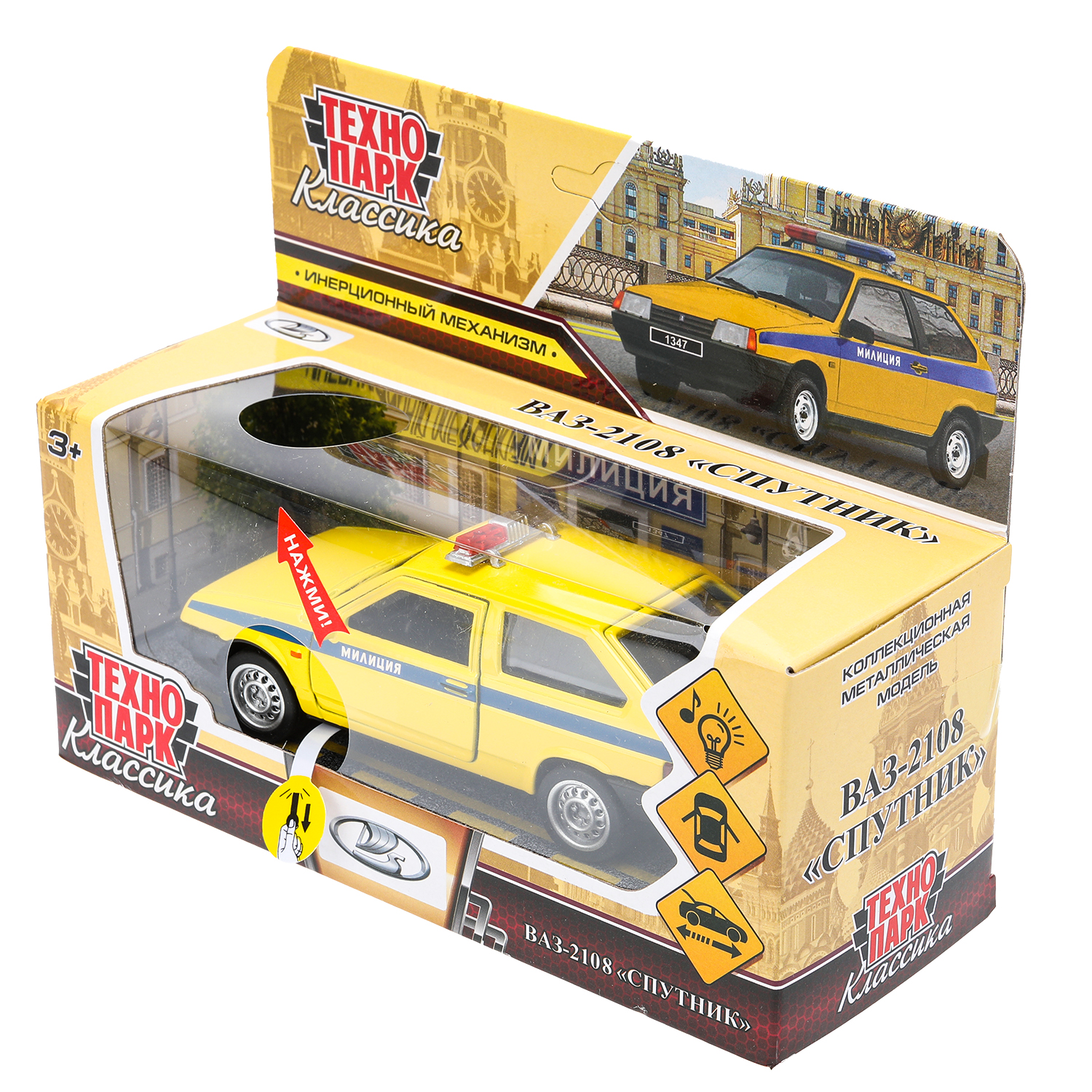 Полицейская машина Технопарк LADA Спутник 380536 - фото 3